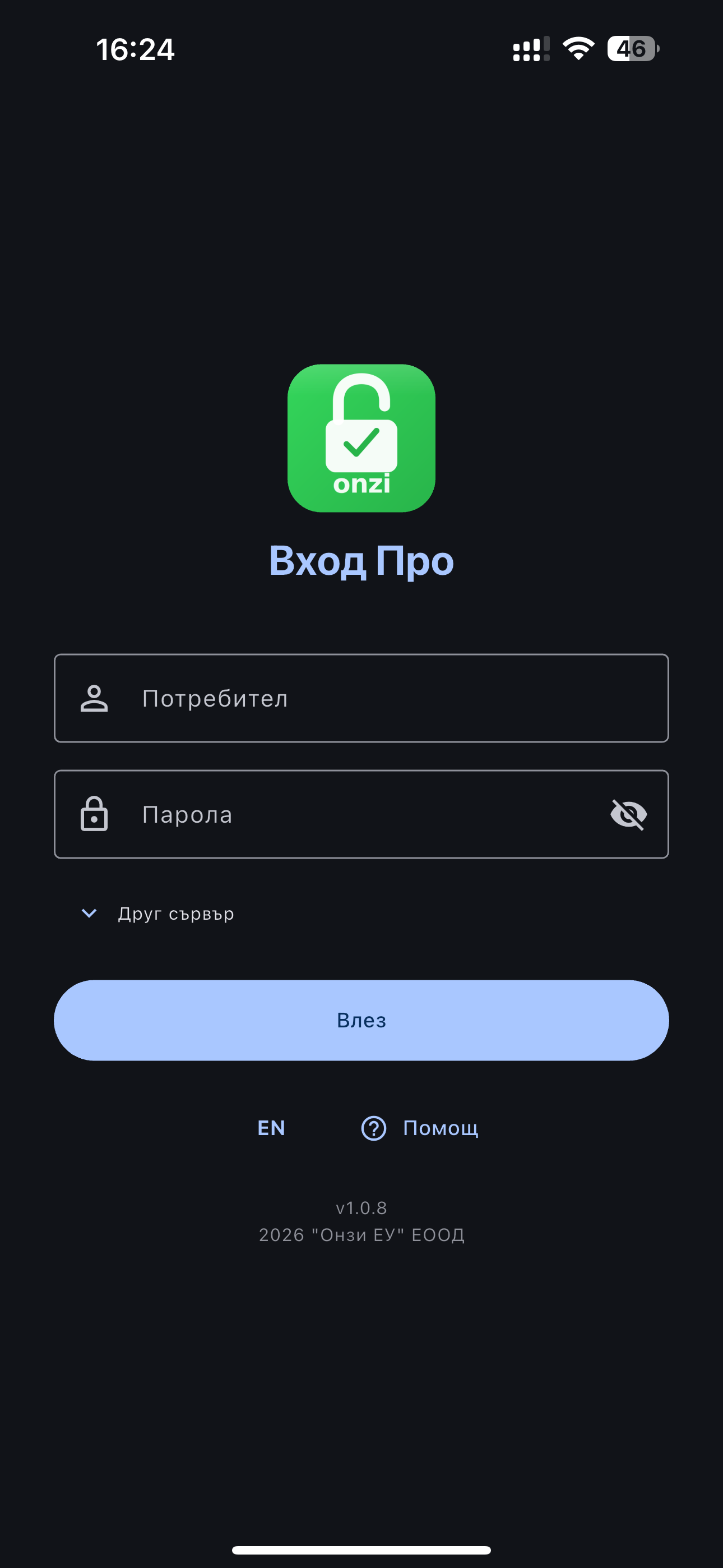 Екранна снимка 1